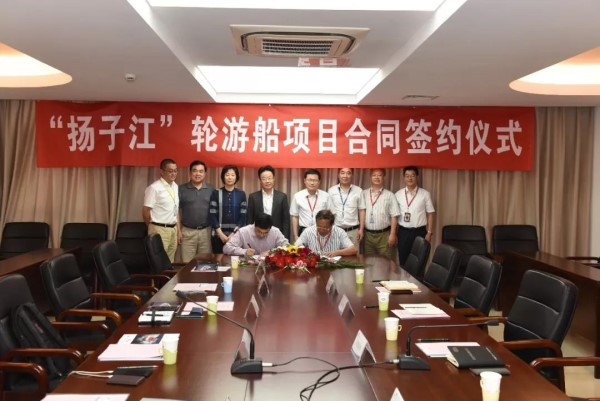 扬子江轮游船.jpg