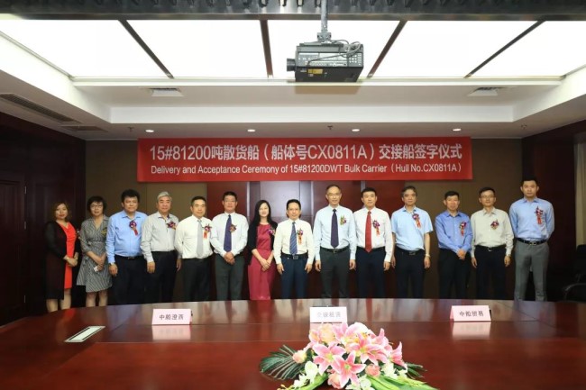 中船澄西3.jpg