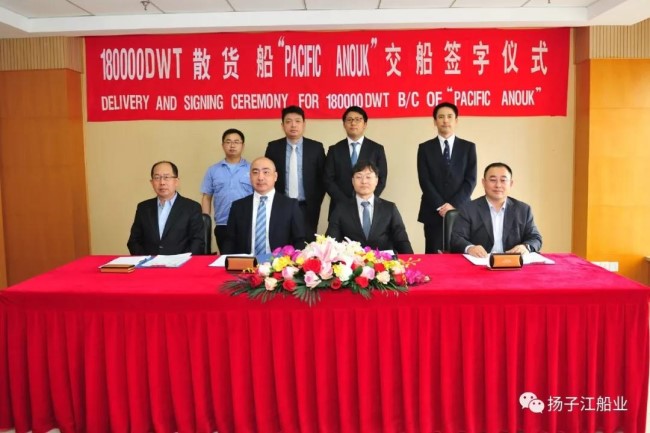 扬子江船业18万吨散货船.jpg