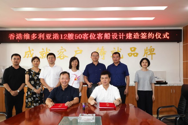 江龙船艇1.jpg
