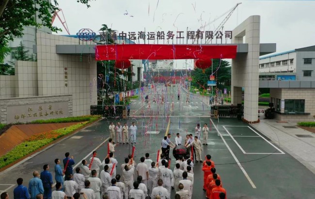 南通中远船务.jpg