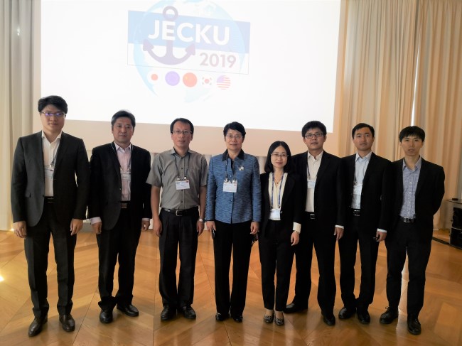 JECKU预备会2.jpg