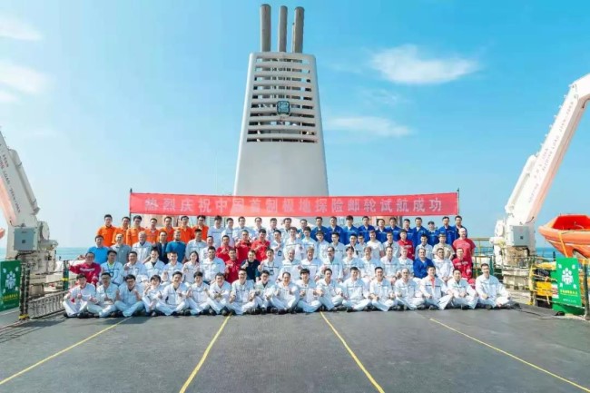 极地探险邮轮.jpg