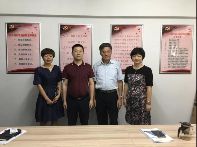 北科大访问广东船协.jpg
