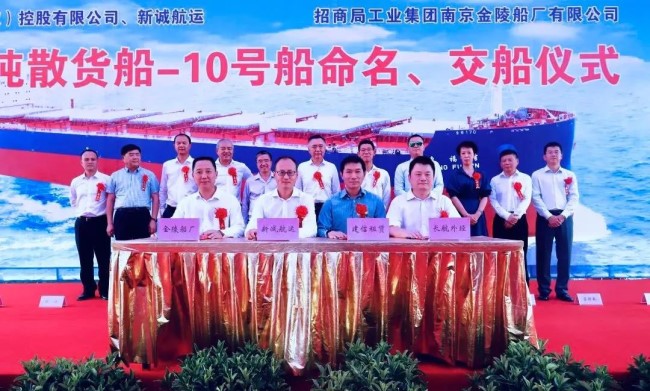 1564640559104035.jpg 金陵.jpg