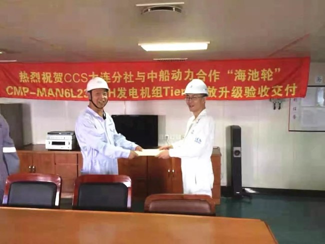 中船动力2.jpg