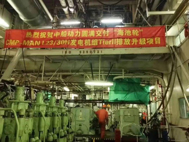 中船动力.jpg
