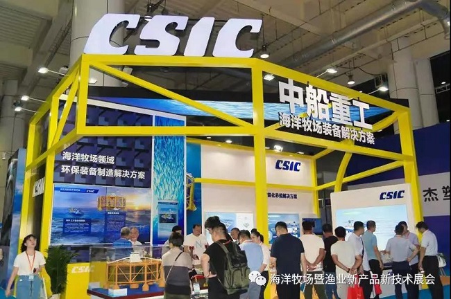 1564980165480139.jpg 中船重工.jpg