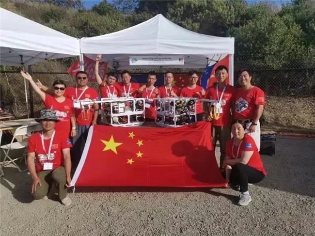 哈工程.jpg