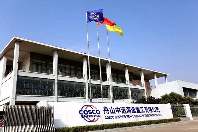 舟山中远船务2.jpg
