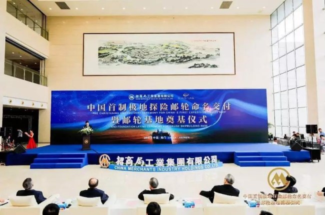 招商局工业3.jpg