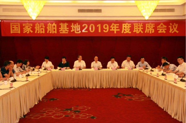 联席会议.jpg