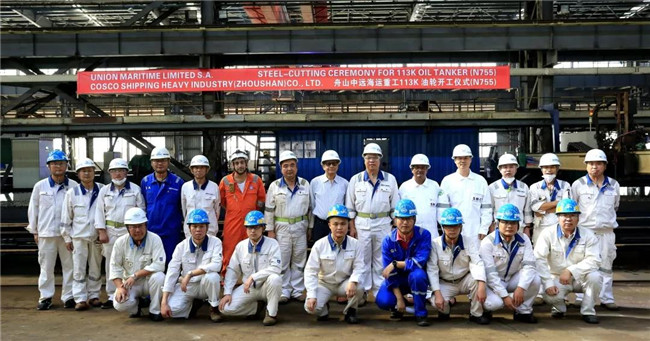 舟山中远海运重工11.3万载重吨油轮开工建造.jpg