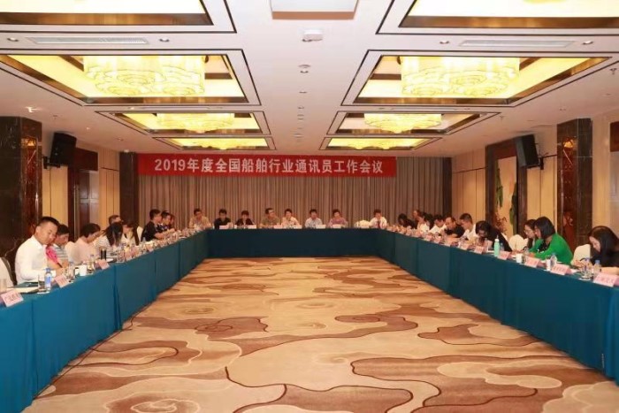 通讯员会议.jpg