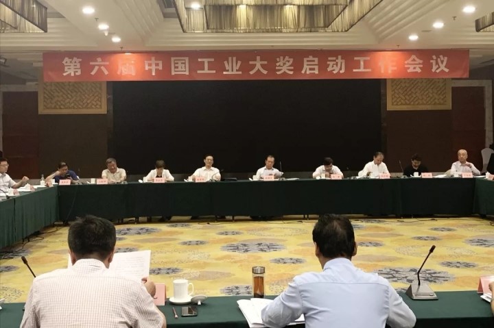 工业大奖1.jpg