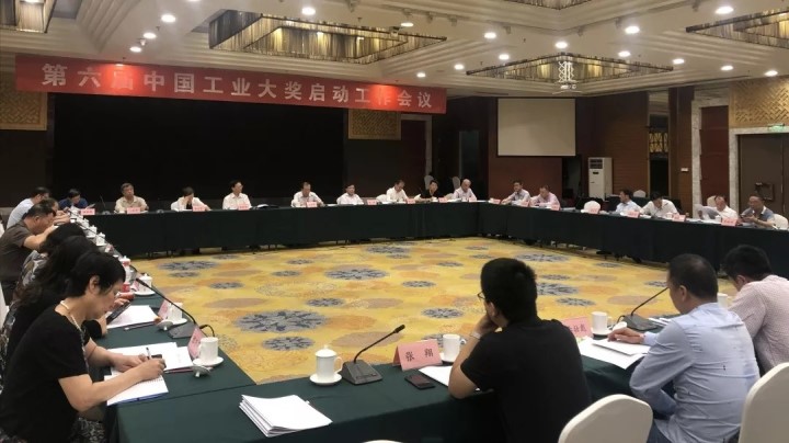 工业大奖2.jpg