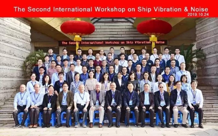 噪声学术会议.jpg