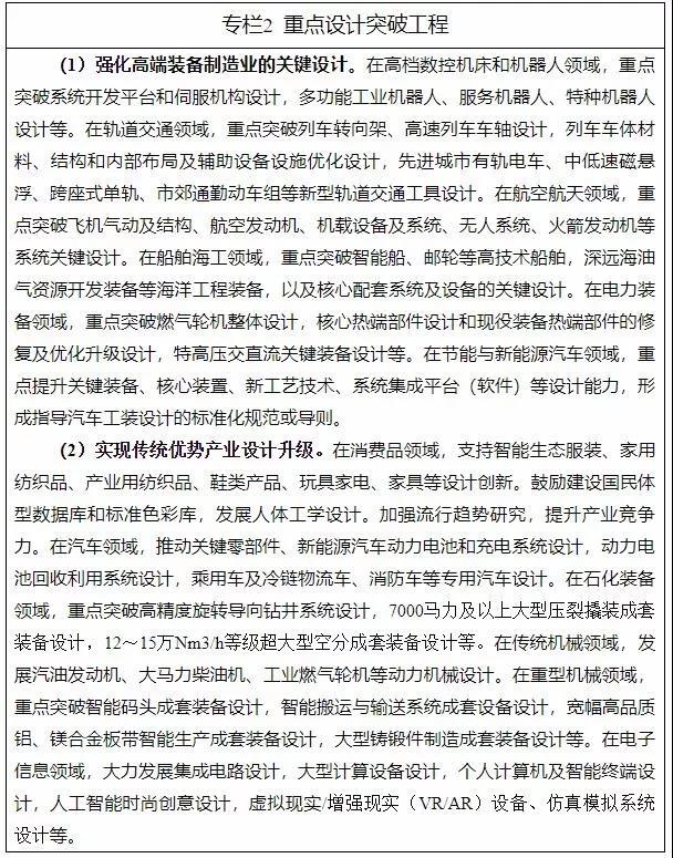 专栏2.jpg