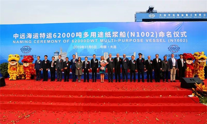 中远海运.jpg
