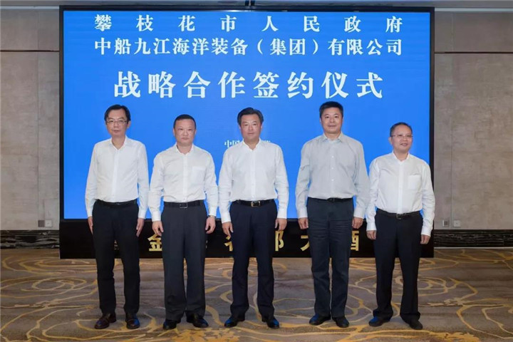 中船九江2.jpg