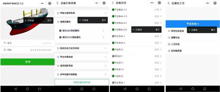 武汉船机.jpg