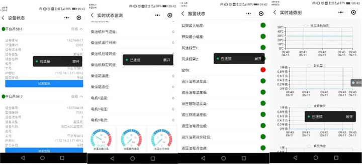 武汉船机2.jpg