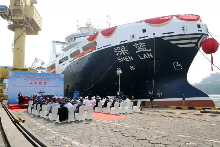 深蓝号.jpg