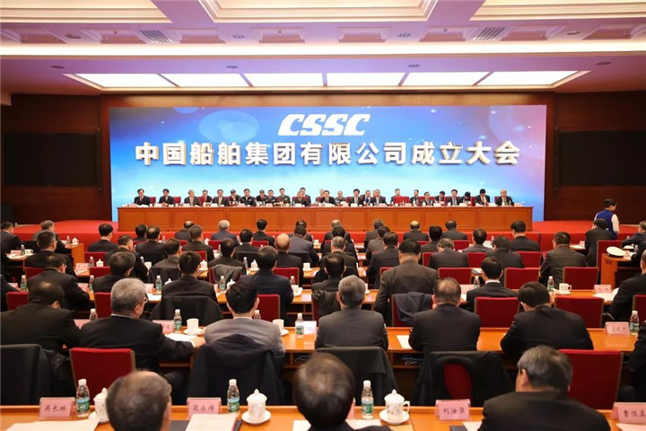中国船舶.jpg