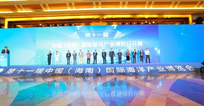 海洋产业.jpg