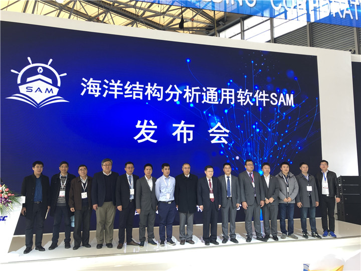 SAm软件.jpg