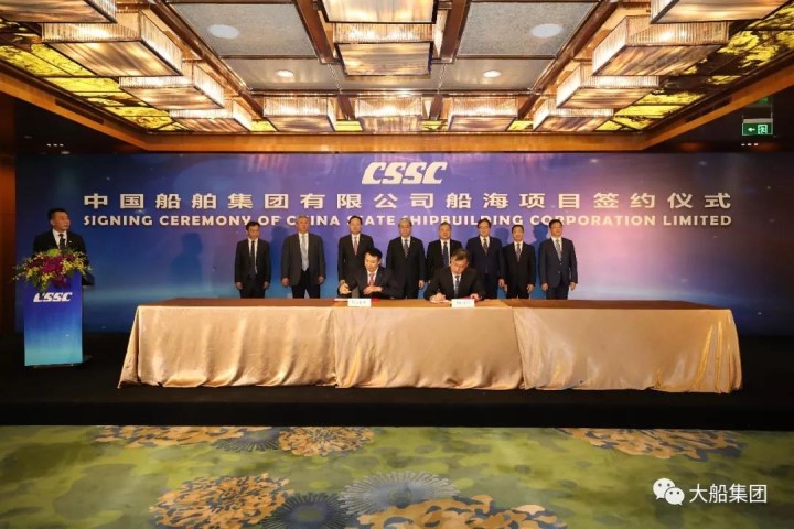 大船集团.jpg