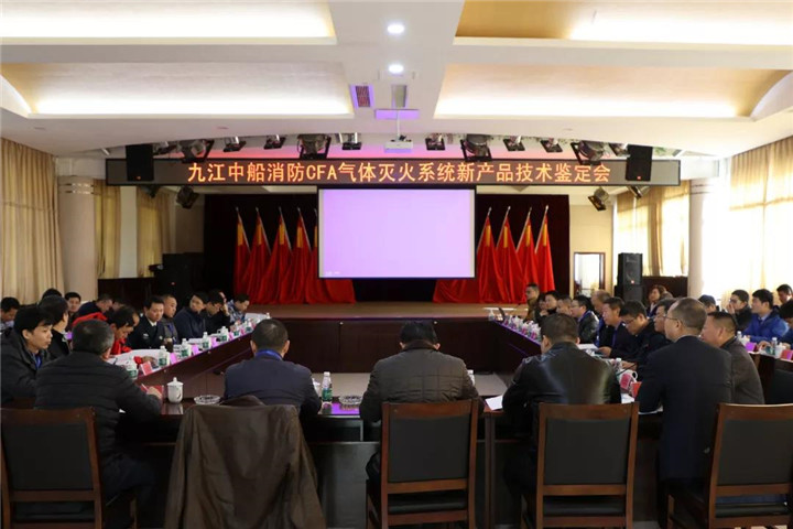 中船九江.jpg