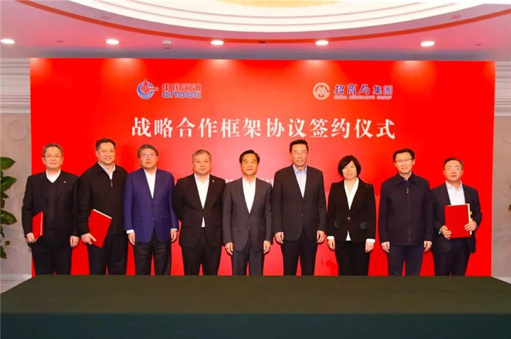 招商局与中海油.jpg