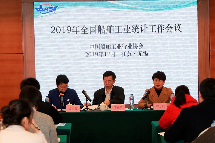 统计会.jpg