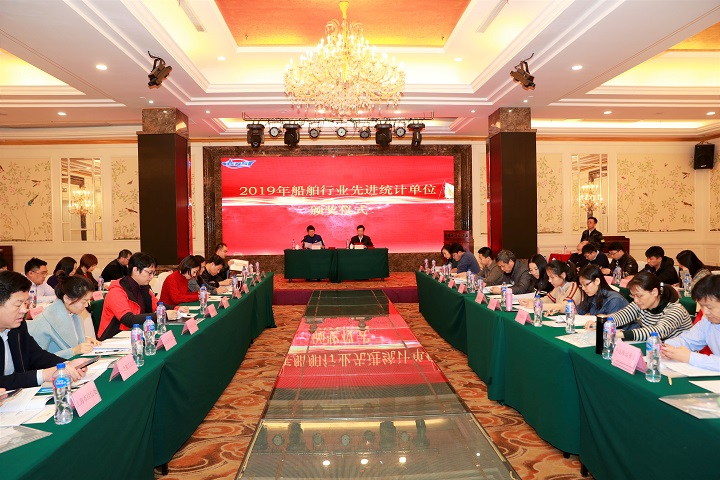 统计会2.jpg