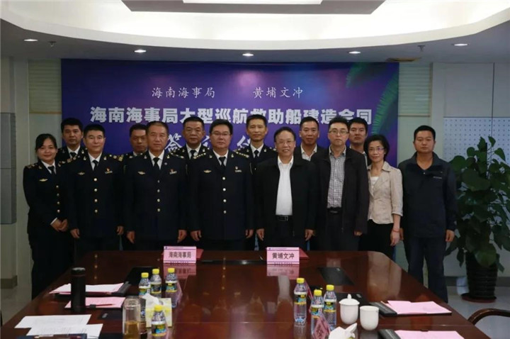 黄埔文冲.jpg