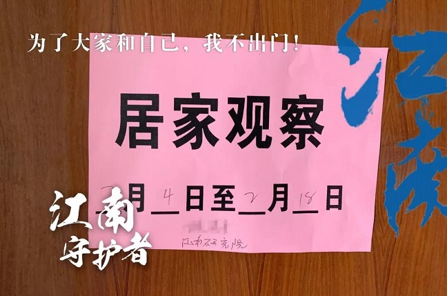 微信图片_20200207144643.jpg
