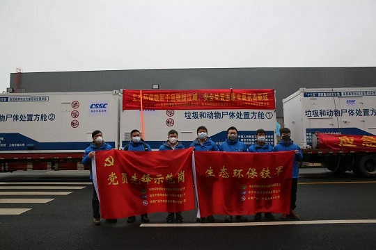 微信图片_20200217101218.jpg