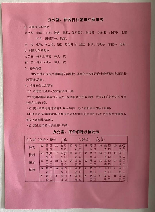 微信图片_20200219120537.jpg