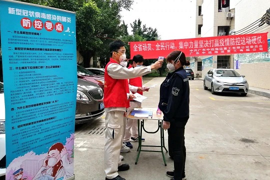 微信图片_20200219160645.jpg