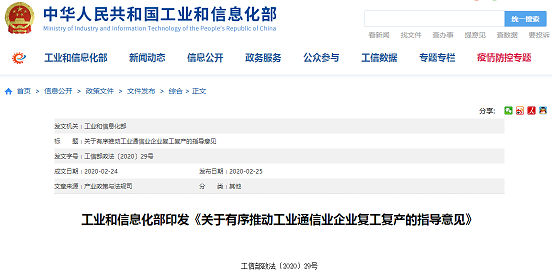 微信图片_20200226144537.png