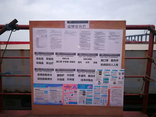 微信图片_20200305121608.jpg
