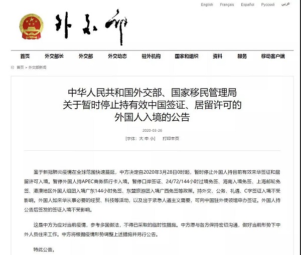 微信图片_20200327190925.jpg