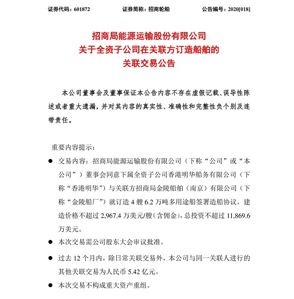 微信图片_20200330180547.jpg