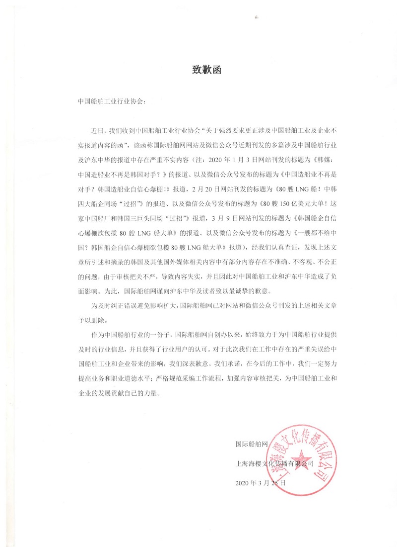 微信图片_20200331102747.jpg