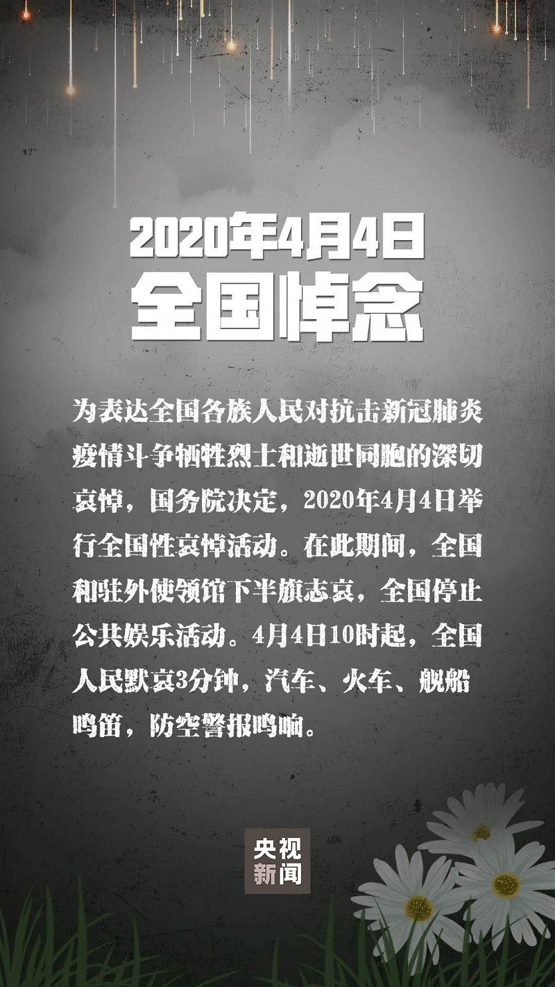 微信图片_20200404133944.jpg