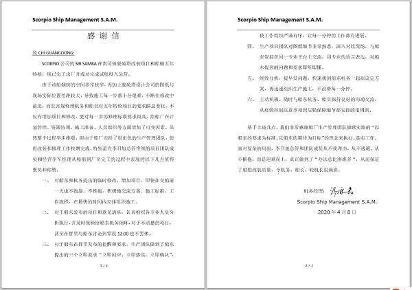 微信图片_20200421153119.png