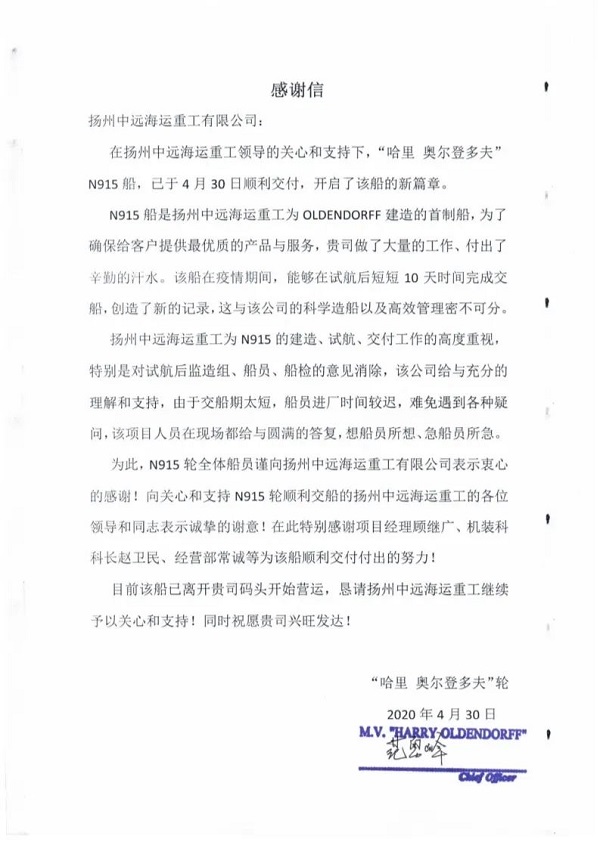 微信图片_20200506103447.jpg