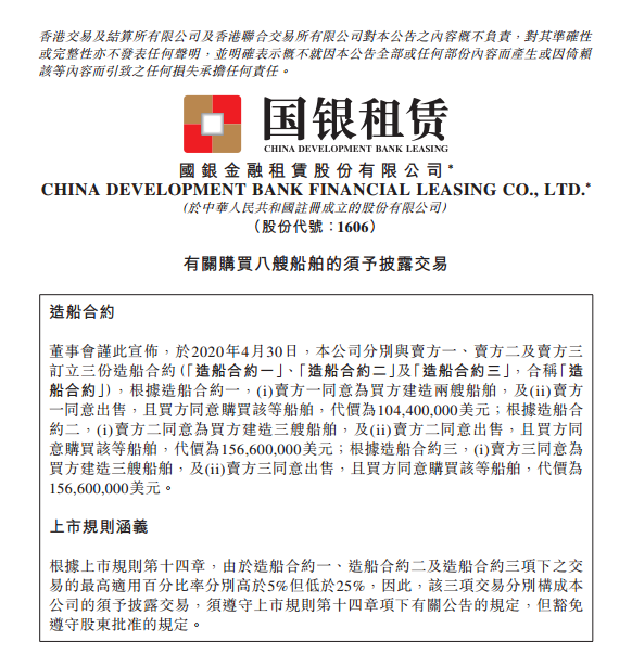 微信图片_20200506112439.png