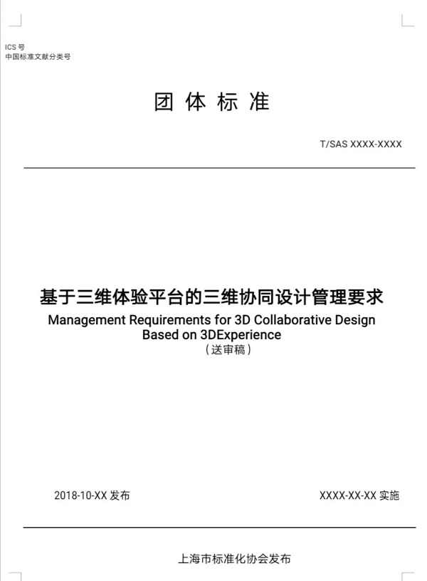 微信图片_20200507170545.jpg